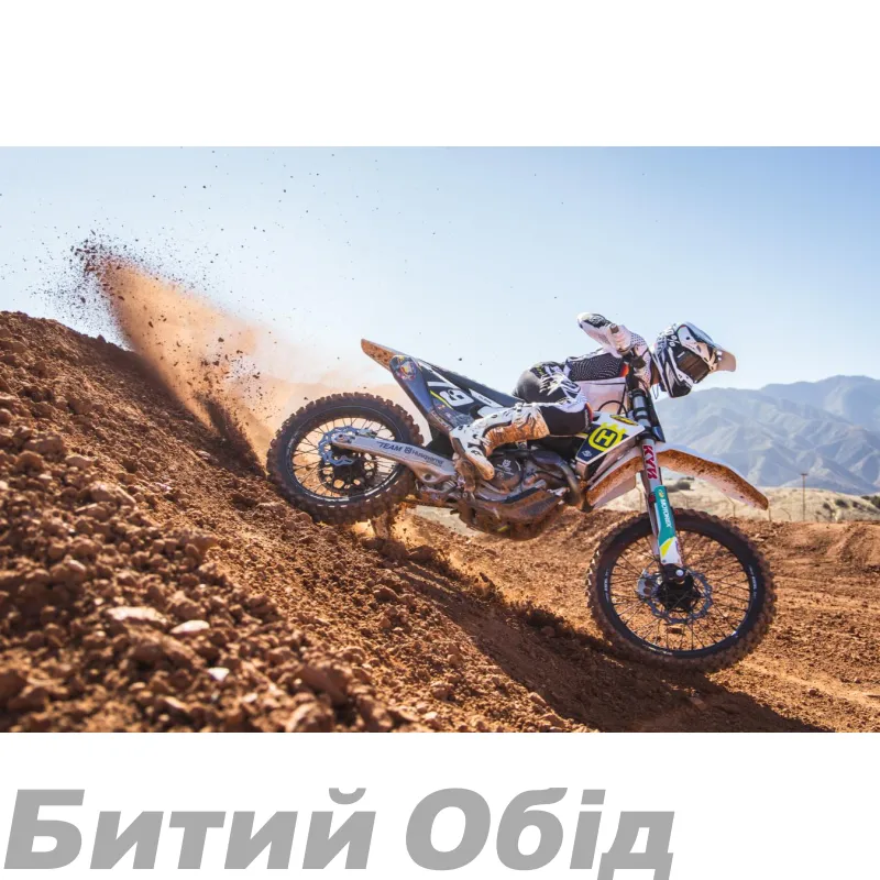 Мото джерси TLD SE ULTRA JERSEY; OPTIC [INFRA RED]