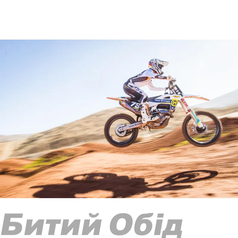 Мото джерси TLD SE ULTRA JERSEY; OPTIC [INFRA RED]