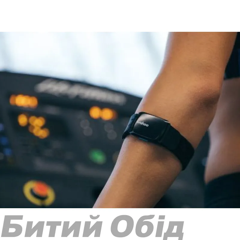 Датчик WAHOO TICKR Fit Optical Armband