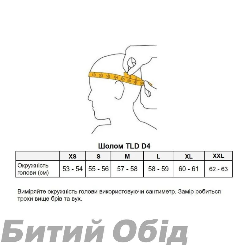 Вело шолом TLD D4 POLYACRYLITE HELMET; SHADOW [BLACK] 