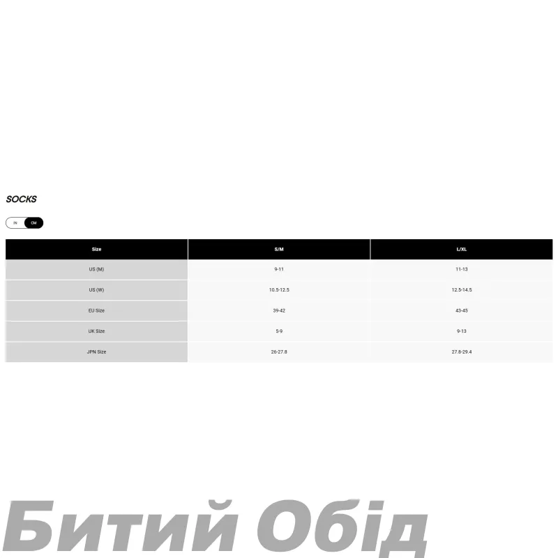 Шкарпетки FOX RANGER Sock - 8 inch - FUTURE