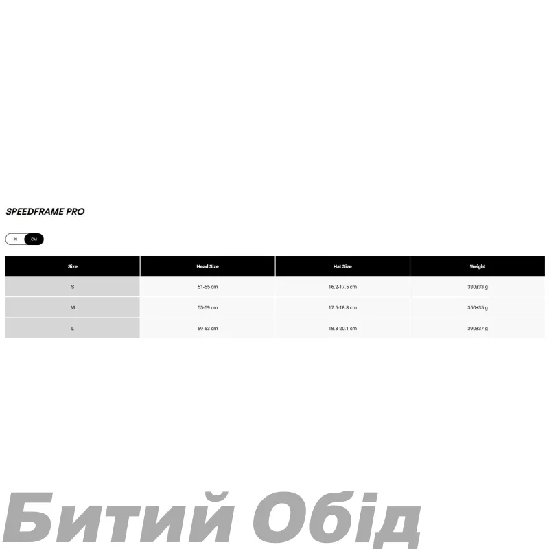 Шолом FOX SPEEDFRAME PRO Helmet - DEFY