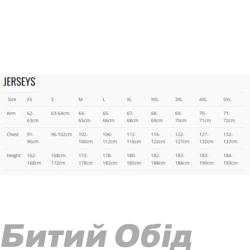 Джерси LEATT MTB 2.0 Gravity Jersey [Loam]
