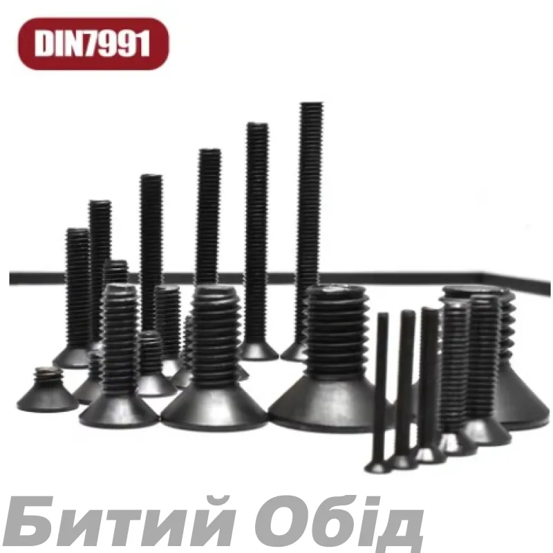 Болт для виноса China Black