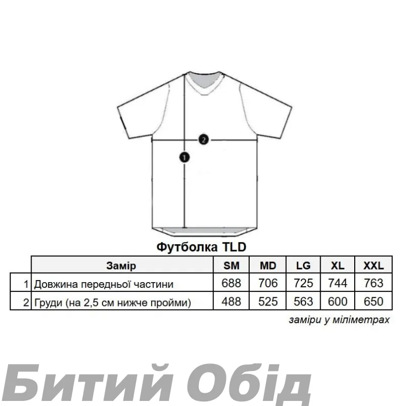 Футболка TLD SHORT SLEEVE TEE; BOXED OUT [VINTAGE WHITE] 