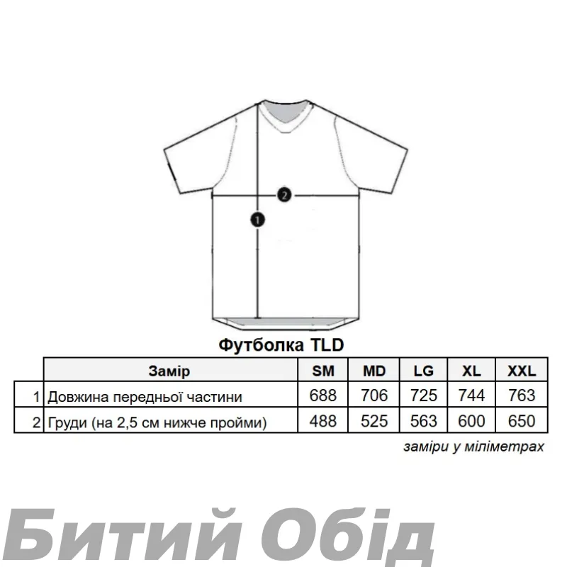 Футболка TLD SHORT SLEEVE TEE; ROTATION [NAVY HEATHER] XL
