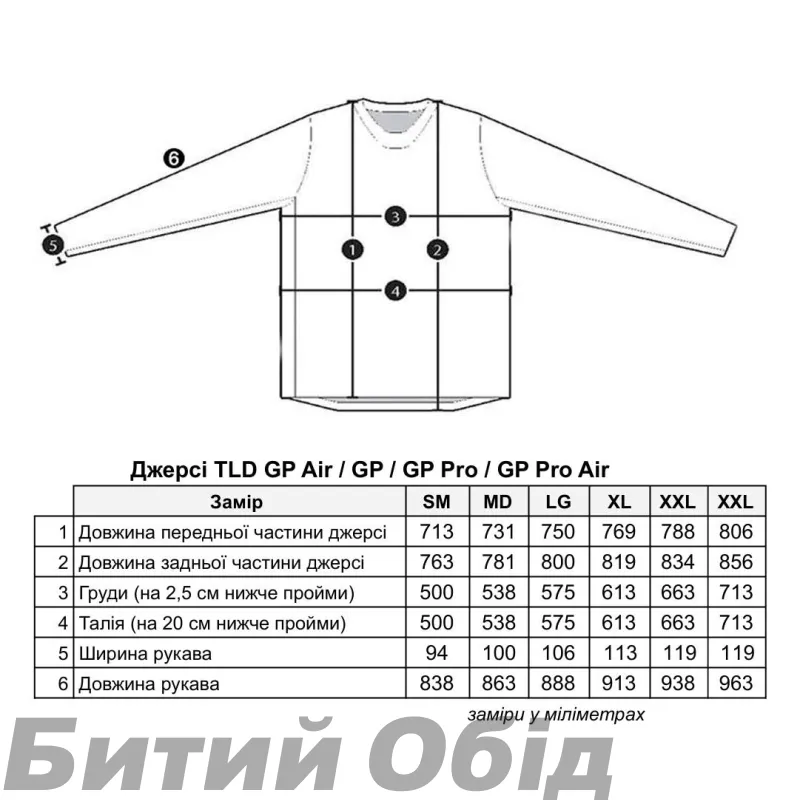 Мото джерсі TLD GP PRO AIR JERSEY; FACTORY [BLACK] 