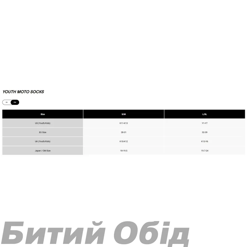 Дитячі шкарпетки FOX 180 Youth Sock - LEAN 