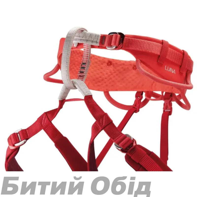 Страхувальна жіноча система PETZL LUNA coral red 