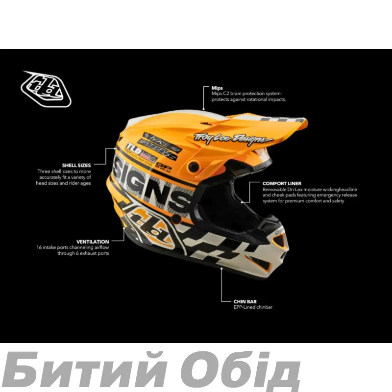 Мото шлем TLD GP PRO HELMET; FIFTY-50 [WHITE / RED]