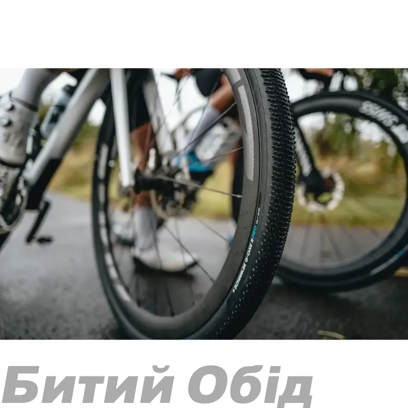 Покришка SCHWALBE G-ONE R PRO Evo, Super Race, V-Guard, TLR B/TS-SK HS610 ADDIX Race 67EPI