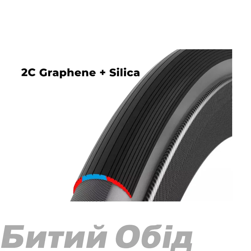 Покришка Vittoria Corsa N.EXT 28-622 TLR, чорна