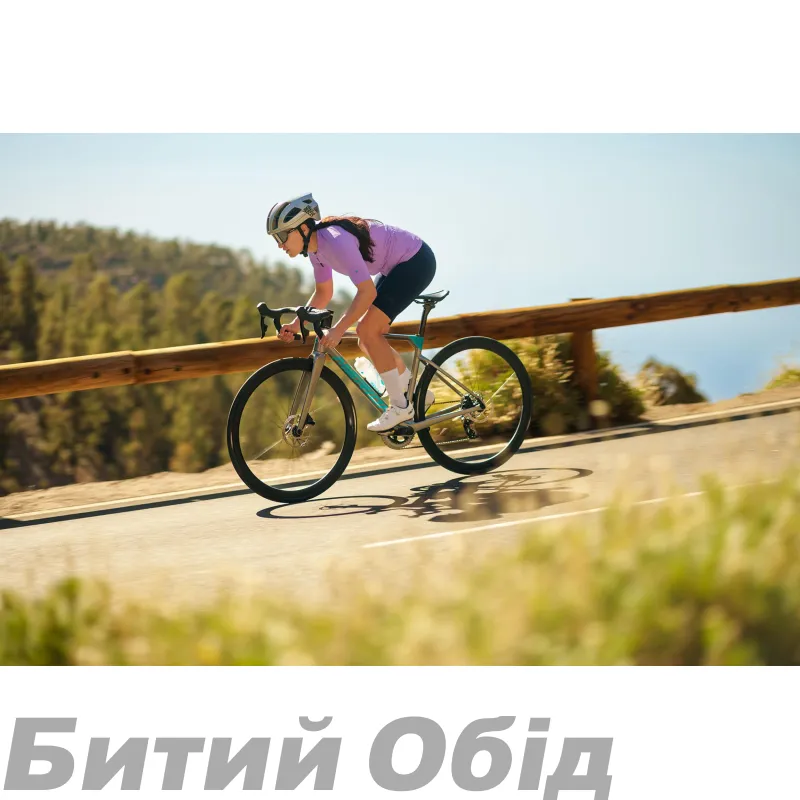 Велосипед MERIDA SCULTURA 7000 V3