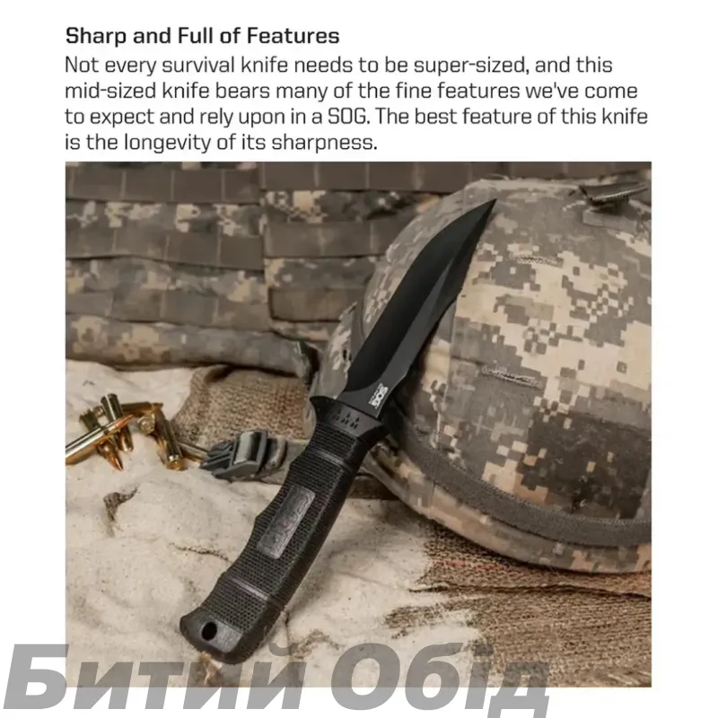 Ніж SOG SEAL Pup Elite Mini