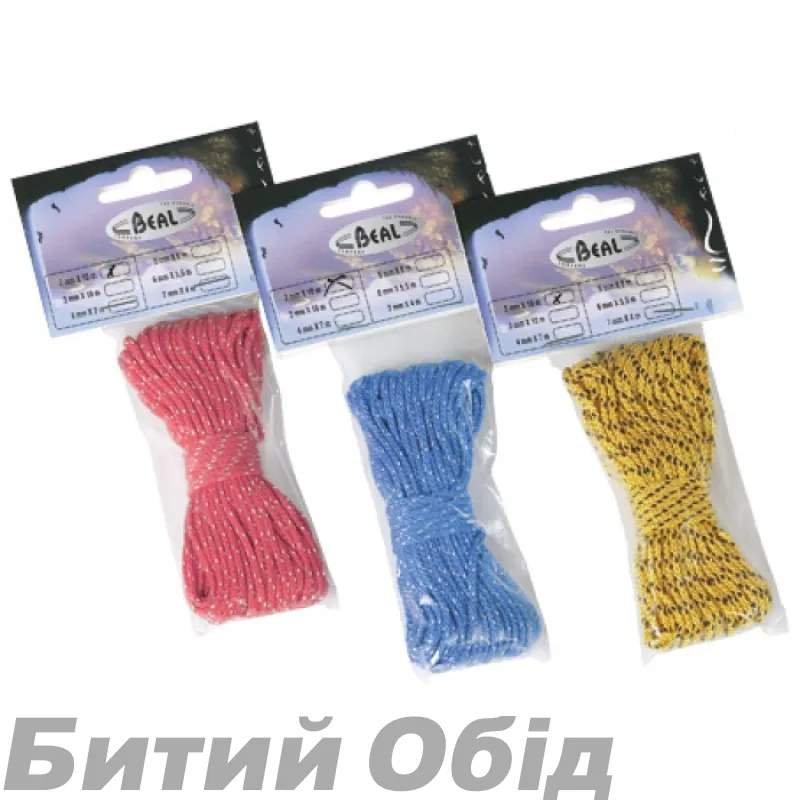 Шнур BEAL Pack of 2mm х 10m