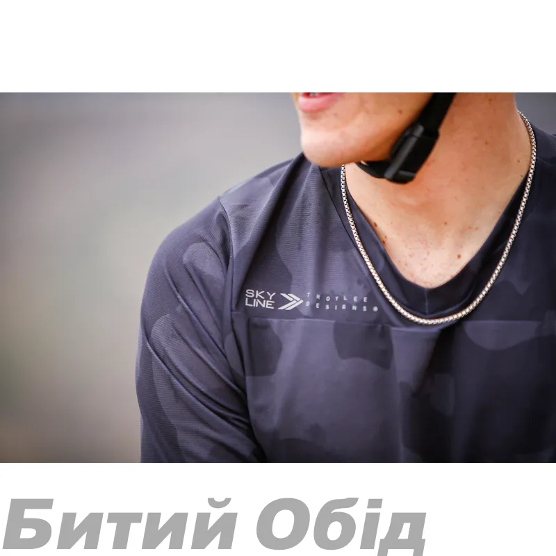 Джерсі TLD SKYLINE LS CHILL JERSEY; ROCKSLIDE [OBSIDIAN] 