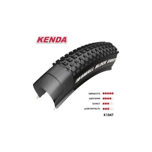 Покрышка Kenda - K- 1047 29x2,10 30 TPI
