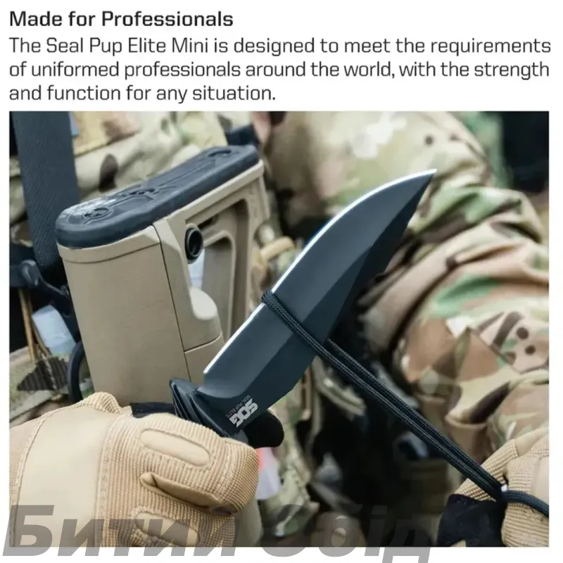 Ніж SOG SEAL Pup Elite Mini