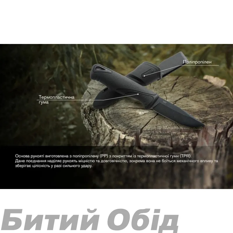 Ніж Ganzo G807BW-BK чорний з чохлом