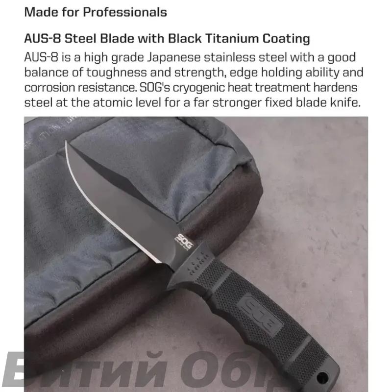 Ніж SOG SEAL Pup Elite Mini