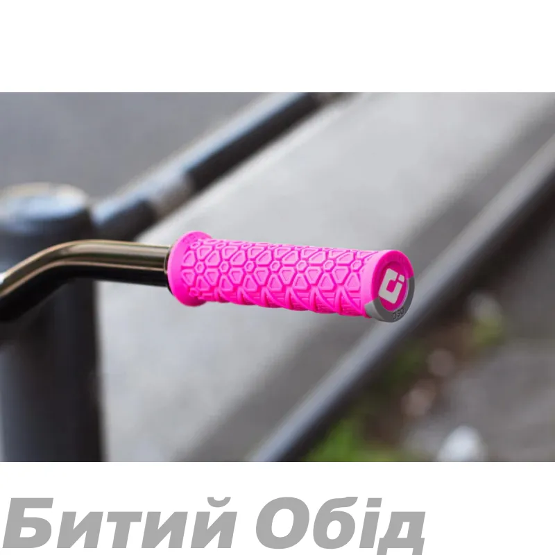 Грипсы ODI Vanquish, v2.1 Lock-On ,MTB , Closed End Pink