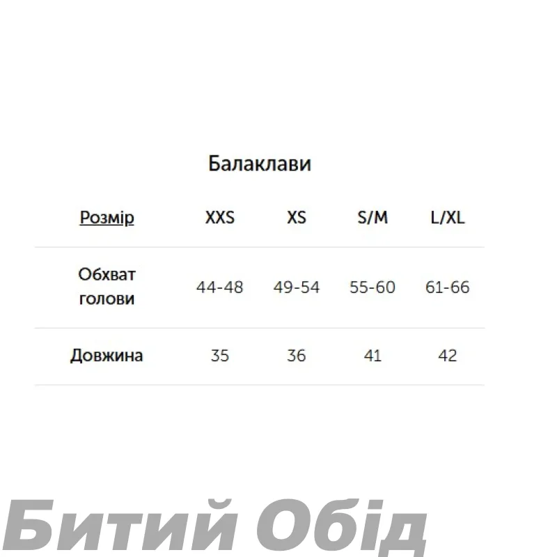 Балаклава Lasting LAK 9090 - чорний