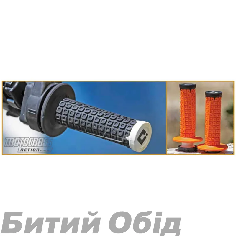 Мото грипсы NOMAD V2 Lock-On Off-Road Grip