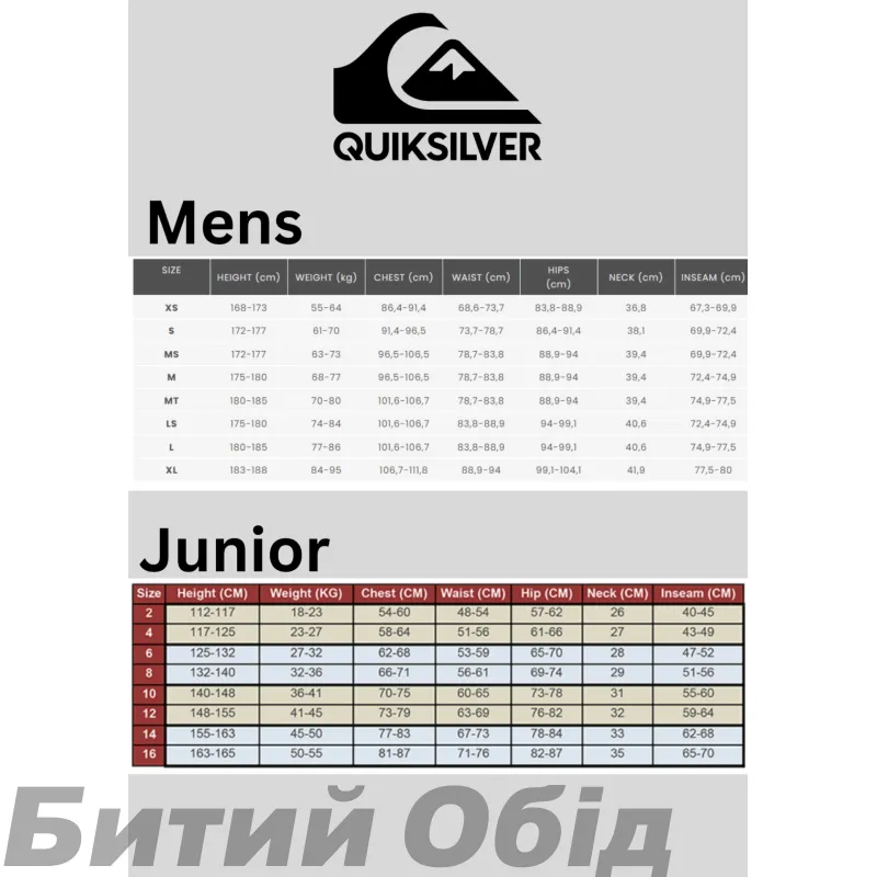 Штани Quiksilver ESTATE YTH PT SNPT KVJ0 True Black S/10