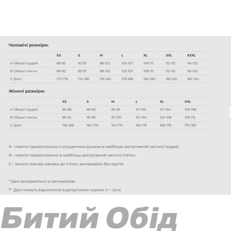 Чоловічий пуховий жилет ROCK FRONT Nord 