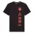 Футболка FOX TECH Short Sleeve Tee - GLYPH [Black], M