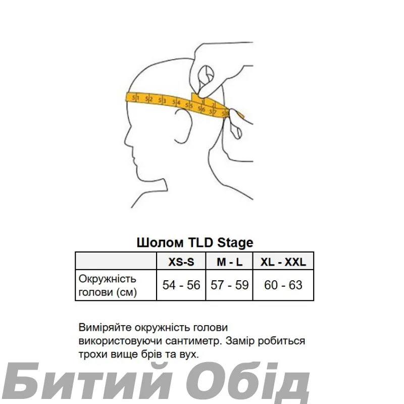 Вело шолом STAGE HELMET; NEAUWAVE [ALPINE BLACK]