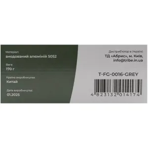 Контейнер для їжі Tribe Lunch Box Alu T-FG-0016-grey