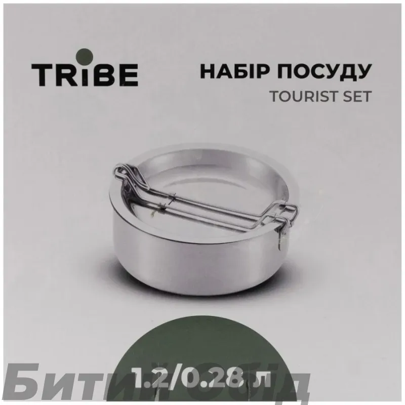Набор посуды Tribe Tourist Set 1,2 л стальной T-FG-0008-metal