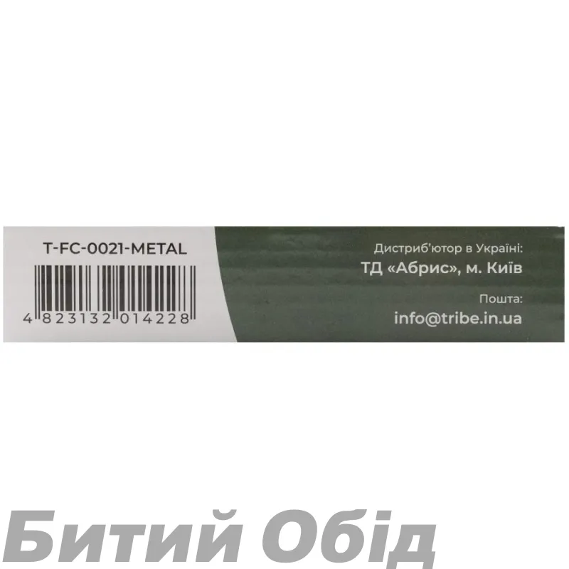 Набір столових приборів Tribe Compact Set сталевий T-FC-0021-metal