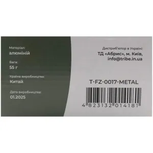 Підставка для сухого палива під казан Tribe Stand Alu T-FZ-0017-metal