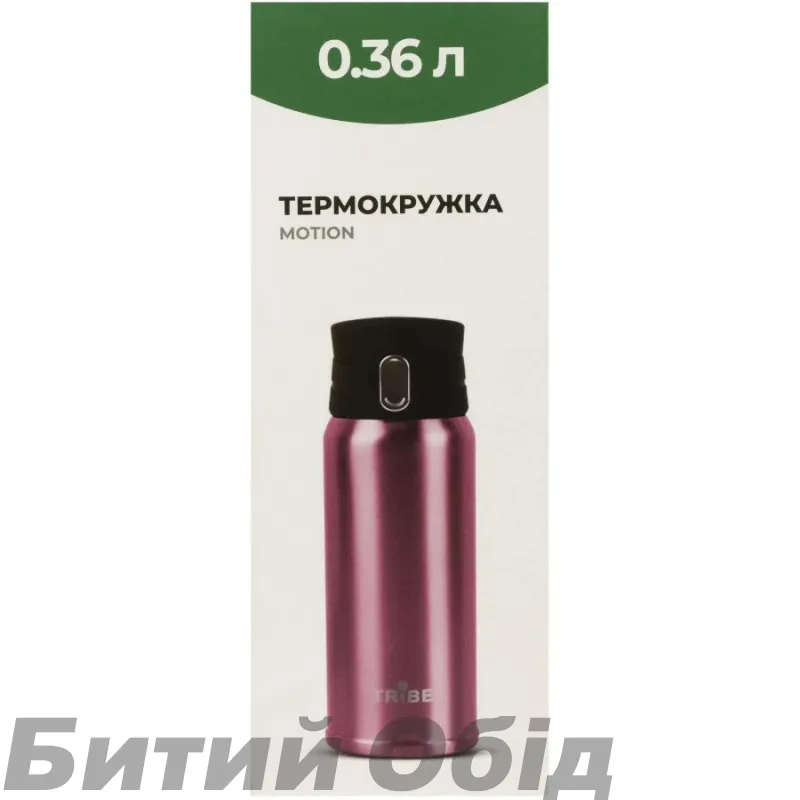 Термокружка Tribe Motion 0,36 л T-DD-0014