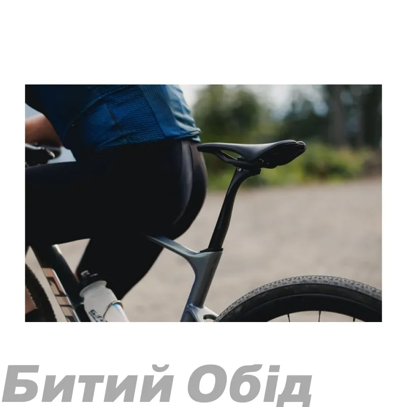 Сідло Giant Grit SLR чорн