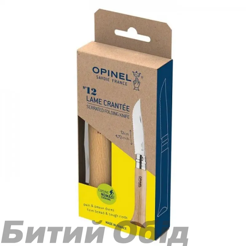 Ніж Opinel №12 VRI, серрейтор