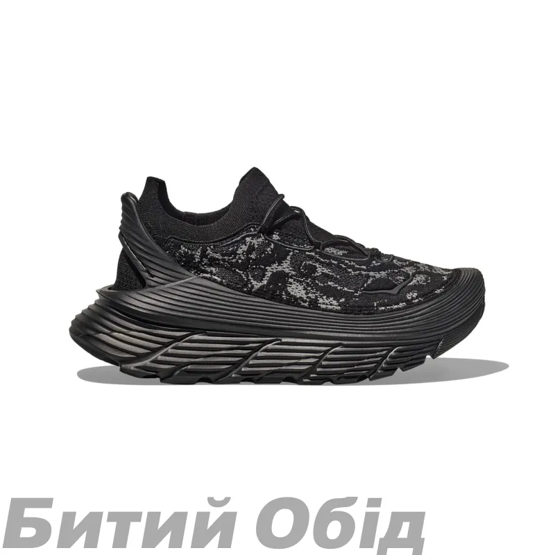 Кросівки HOKA U RESTORE CHUKKA TS CRBN 