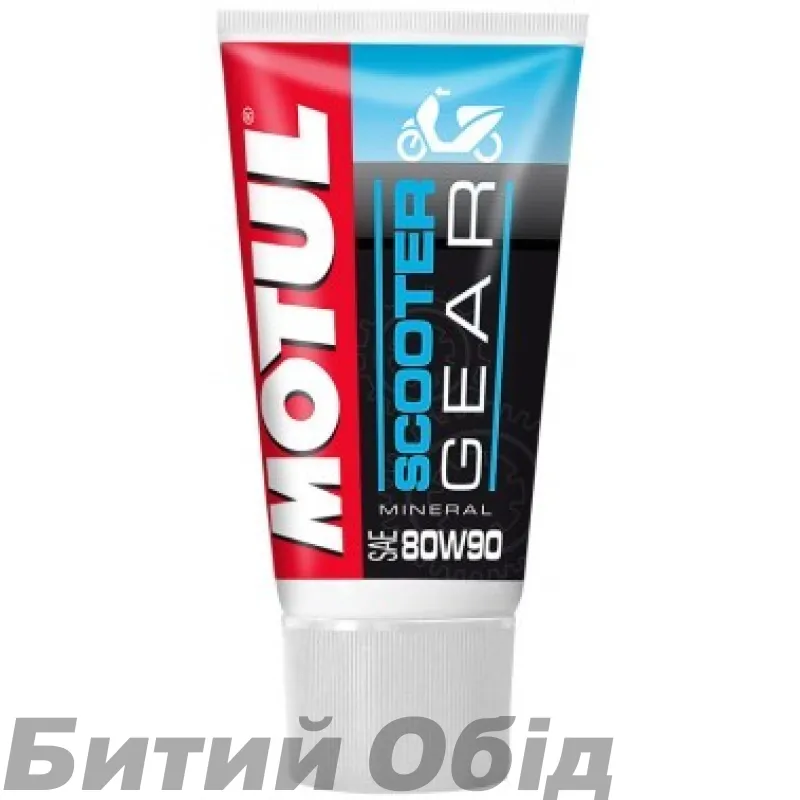 Олива трансмісійна MOTUL Scooter Gear SAE 80W90 (150ml)
