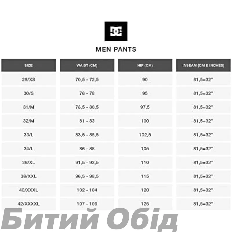Штаны DC BANSHEE SNPT NZN0 Orangeade 