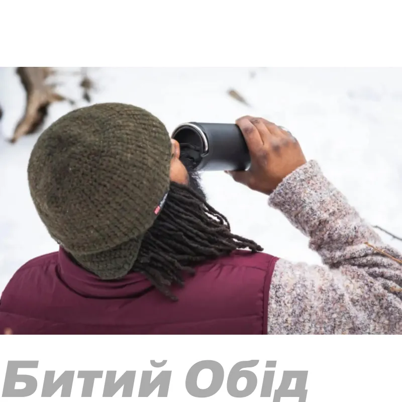 Термокружка Klean Kanteen TKWide Cafe Cap 592 мл
