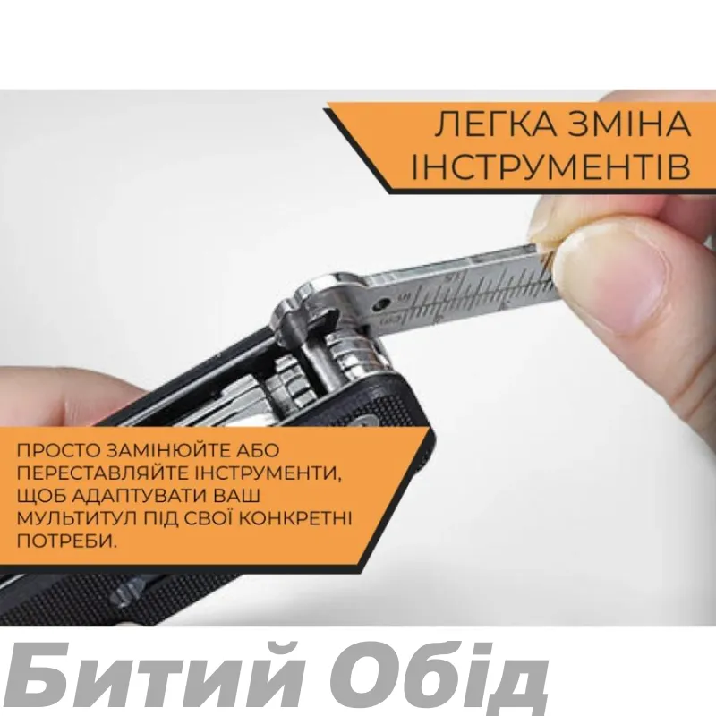 Мультитул Roxon Mini Flex Companion S504G