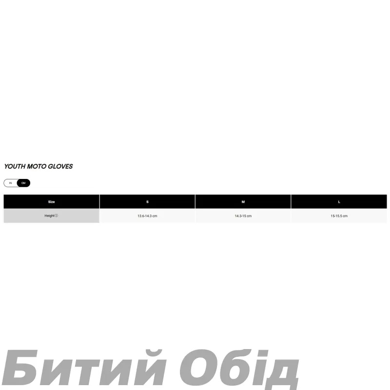 Рукавички FOX RANGER Youth Glove [Black]