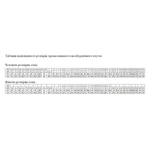 Ботинки HEAD 24 NEXO LYT 100 BLACK 