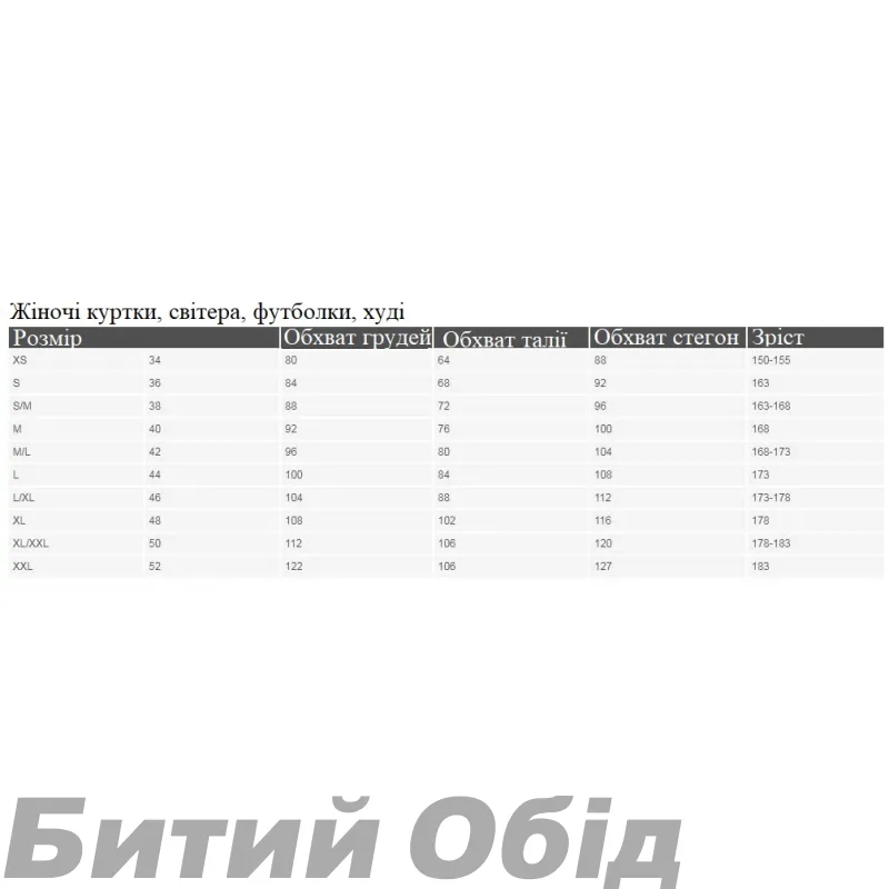 Реглан DC WEEKEND J OTLR TEM0