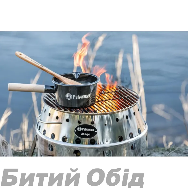Ковш эмалированный Petromax Enamel Pan Черный