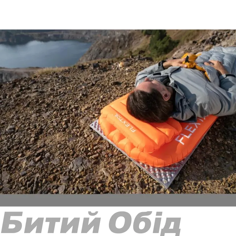 Сидушка надувна Flextail Zero Seat R02, 70 мм, помаранчева