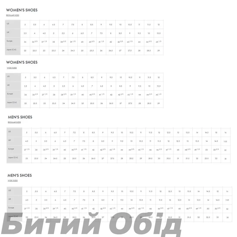 Кросівки HOKA U MAFATE SPEED 2 BCSTL 