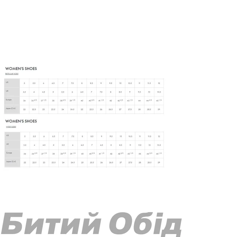 Кросівки HOKA U CLIFTON LS BYT 07/08